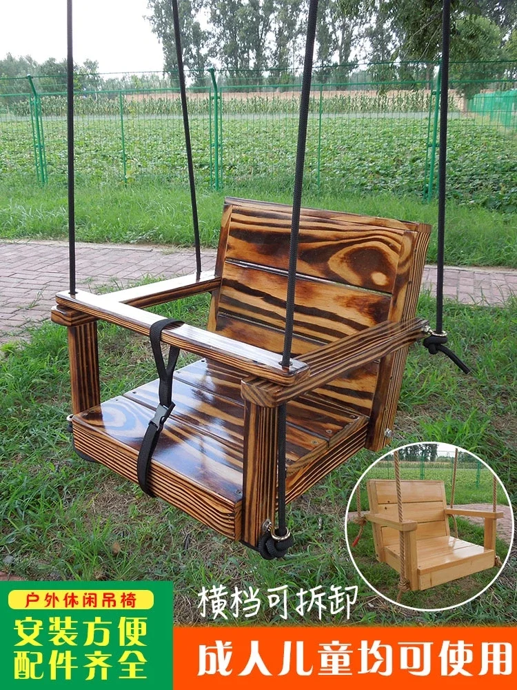 

Solid wood hanging chair carbonized anti-corrosion household balcony indoor outdoor courtyard children adult single pastoral lei