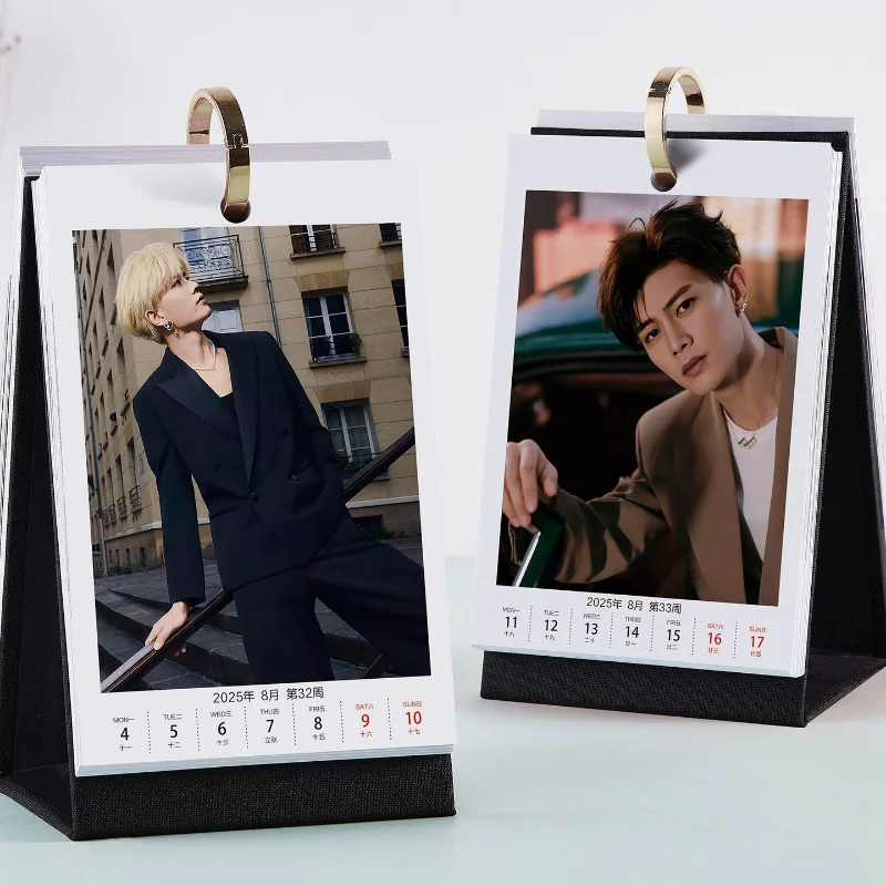 

2025 2026 Ren Jialun Weekly Calendar Celebrity Simple Photo Calendar Surrounding Small Fresh
