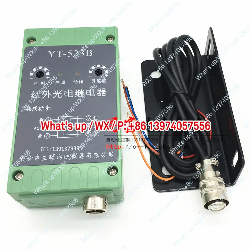 Taicang Sanshun Infrared Photoelectric Relay YT-523B Cotton Box Position Detection Induction Switch Textile Instrument