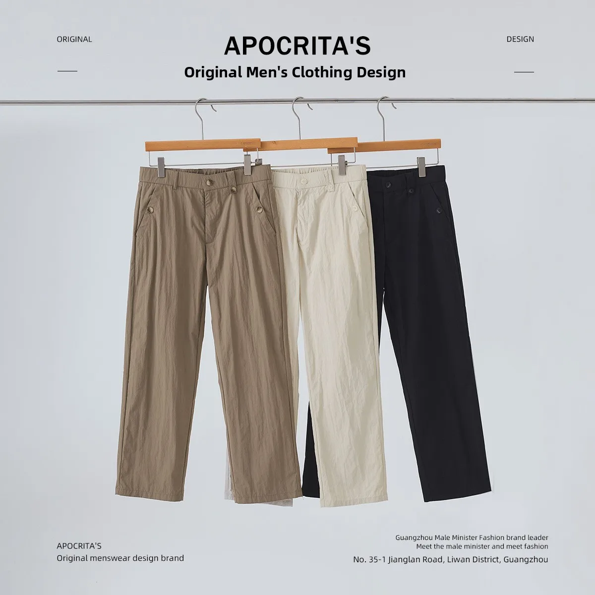 

Спортивные повседневные брюки на открытом воздухе, летние тонкие прямые брюки, свободные длинные брюки, модная городская молодежная одежда