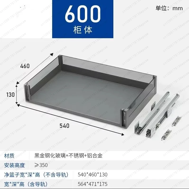 Handle-free rebound three-sided glass dishes, drawers, kitchen storage basket