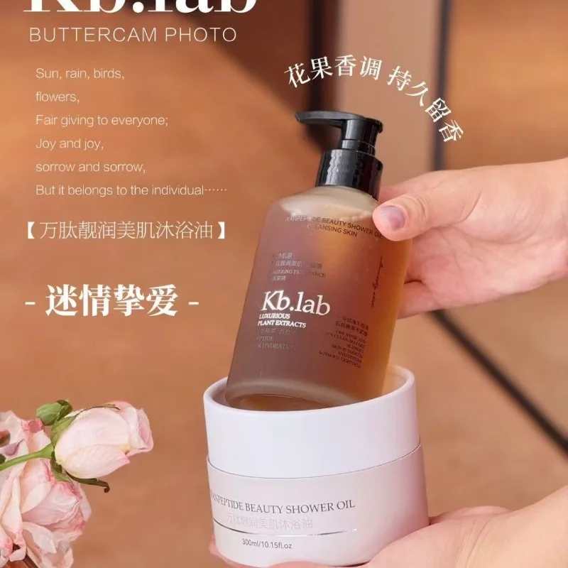 Kblab Scented Shower Oil – Luxurious Body Cleanser, Deep Hydration & Soothing Skin Comfort, Soft & Radiant Skin