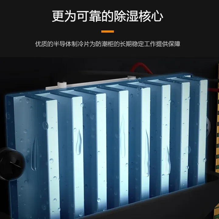 Semiconductor series, photographic equipment moisture-proof cabinet, home office practical moisture-proof box