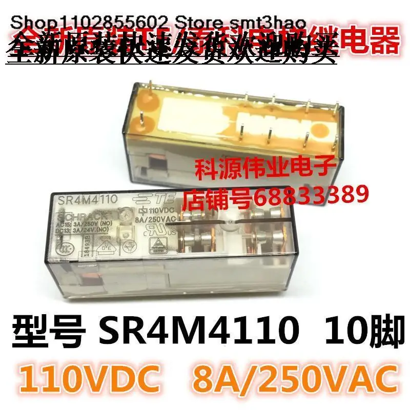 

SR4M4110 110VDCTE 8A 10PIN