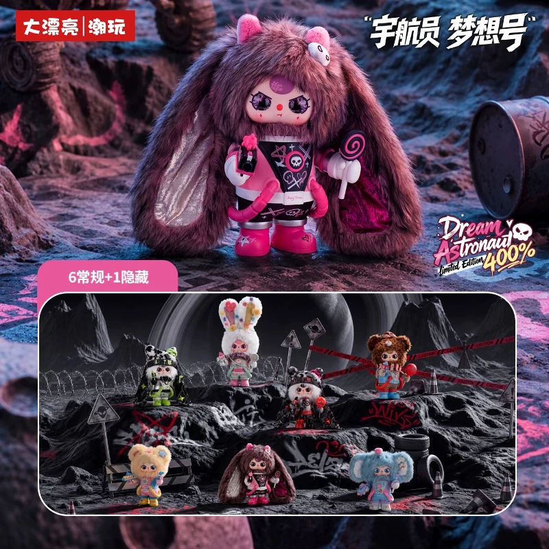 BabyThree Dream Astronaut Blind Box Mystery Box Anime Figurine Desk Model Baby Three Blindbox Surprise Toys