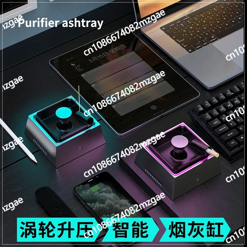 

Car smoke removal ashtray Intelligent purification ashtray USB electronic lighthouse ashtray