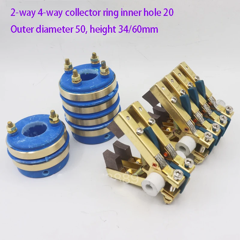 2 Road 4Road Collector Ring 20x50 Carbon Brush Frame Herringbone 6x12 Conductive Ring Packaging Machine Accessories