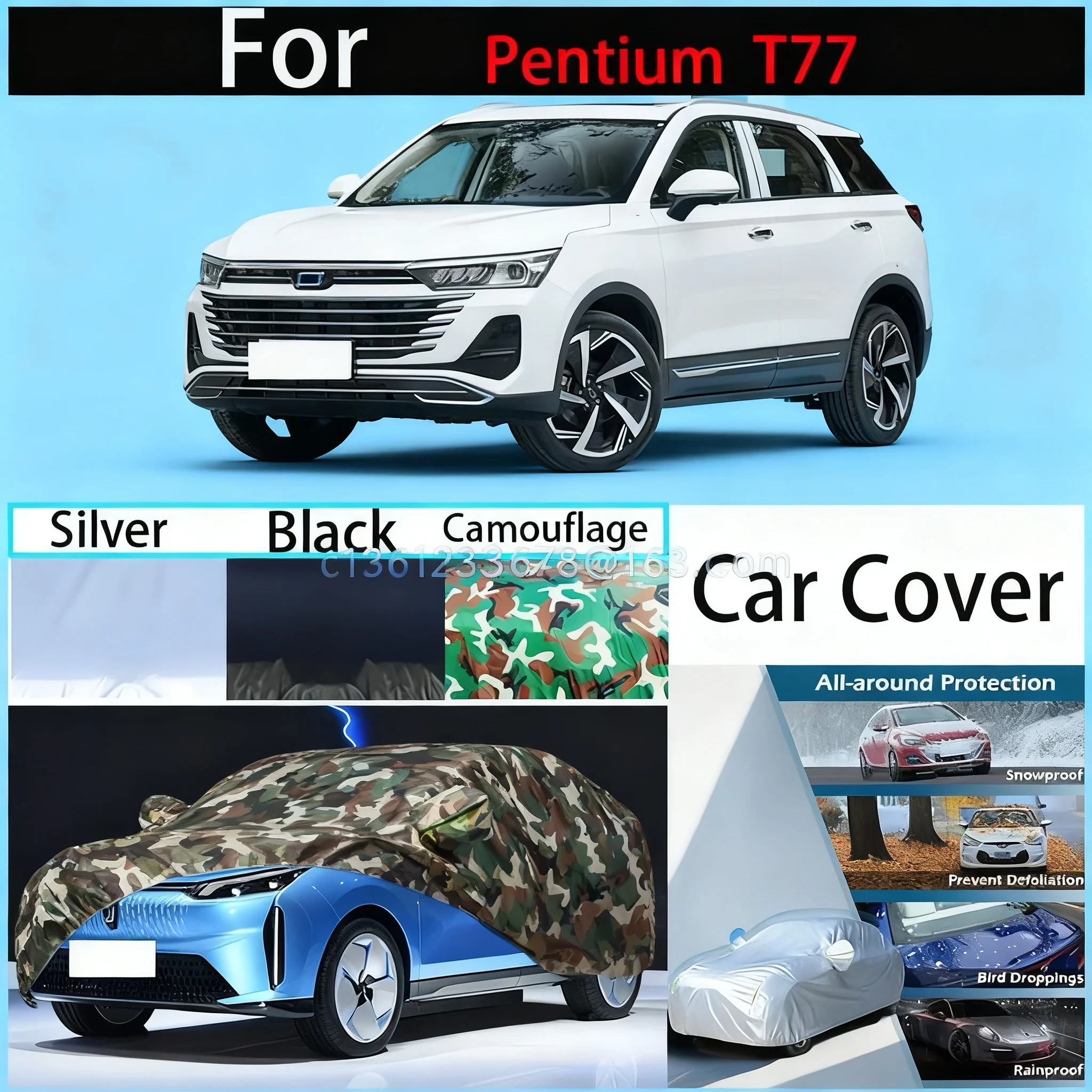 

Водонепроницаемые автомобильные чехлы для автомобильных аксессуаров Pentium T77, всесезонный автомобильный чехол, пыленепроницаемый, снегозащитный и устойчивый к ультрафиолетовому излучению