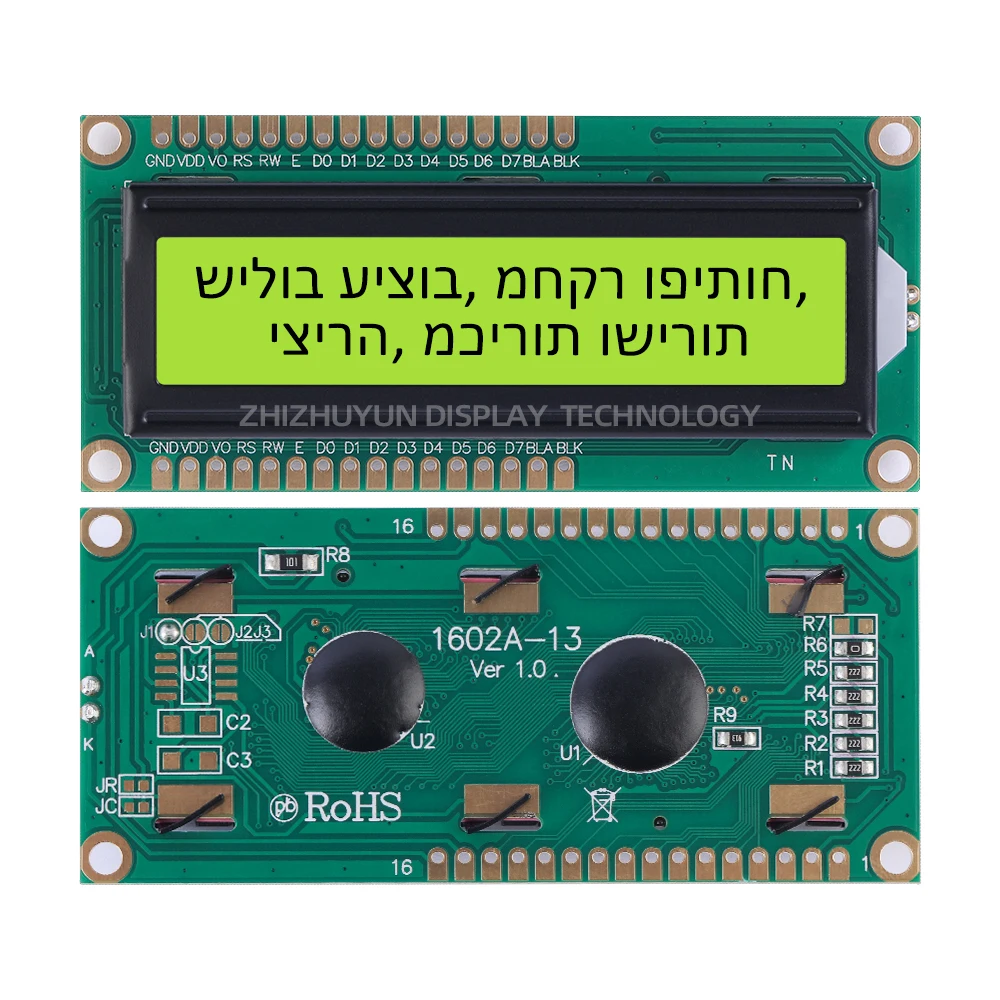 LCD1602A-13 Hebrew Character Dot Matrix Screen Gray Film Blue Letters ST7066U Controller 5V 3.3V Support Scheme Development