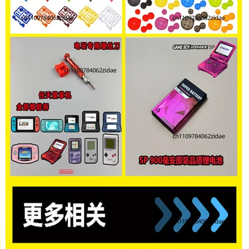 For GBA SP IPS LCD Screen Drop-in Pre-Laminated High Brightness Backlight Display Mod Kit