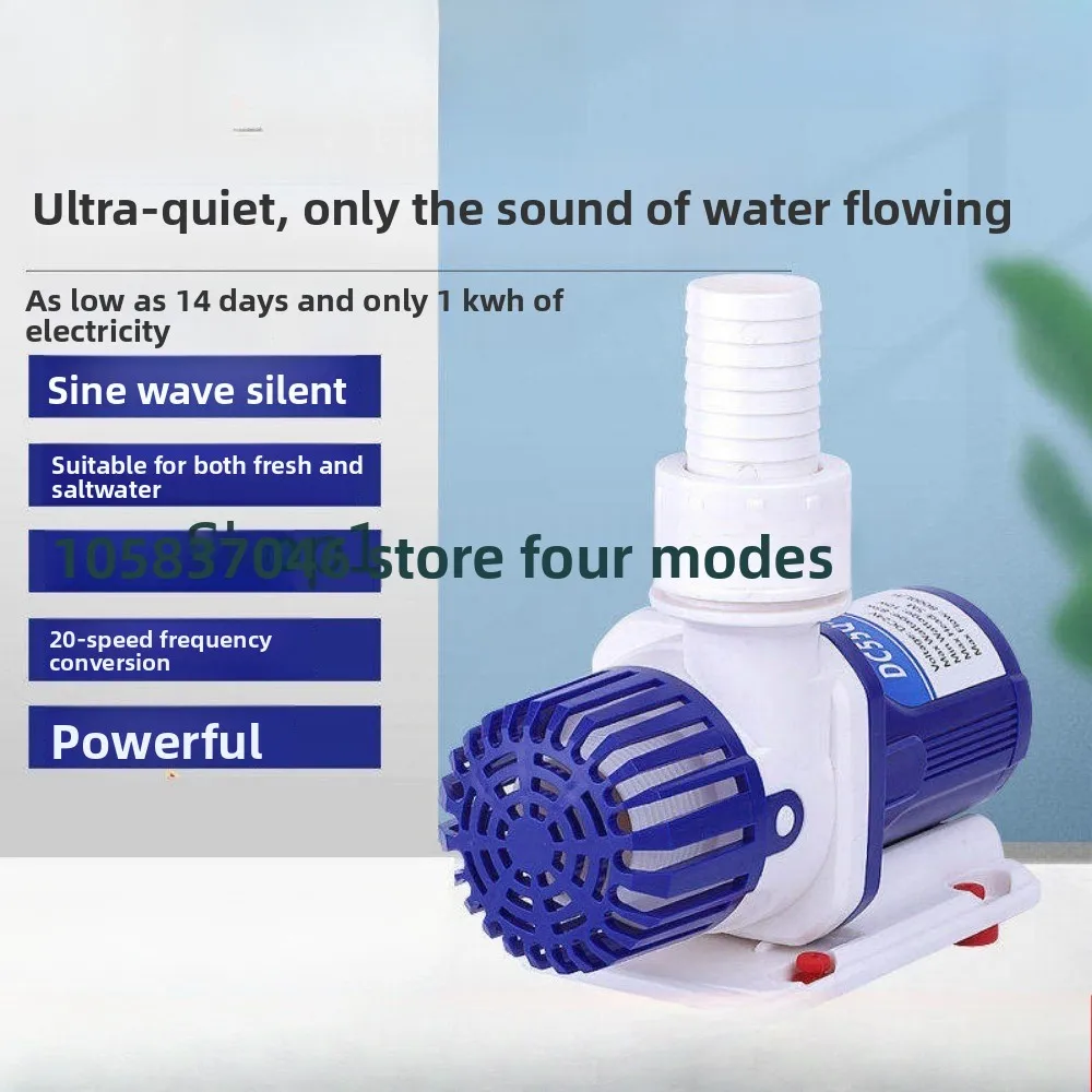 Variable frequency water pump, silent fish tank, filtering and circulating water pump, rockery fish pond, low-voltage