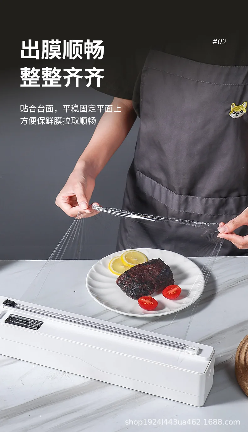 Voice-activated electric plastic wrap cutter, special food cutting box for household plastic wrap cover