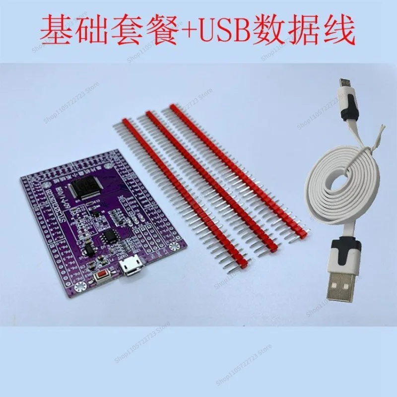 For STC32G12K128 Development Board STC32-bit Minimum System Microcontroller Learning Experiment Core Board LQFP64