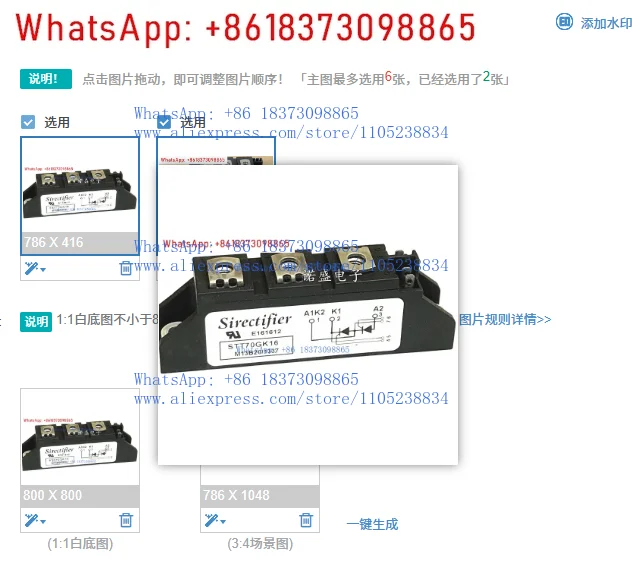 

1 шт. новый CTT STT165GK14 200GK12B STT130GK16B 20B 18B