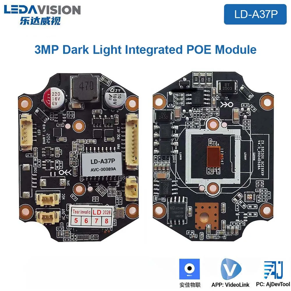 A37P SSC335+SC3336P 3MP Starlight Integrated POE IPC Module 25FPS AI Human/Vehicle Detection Dual Light Onvif CCTV PCB Board