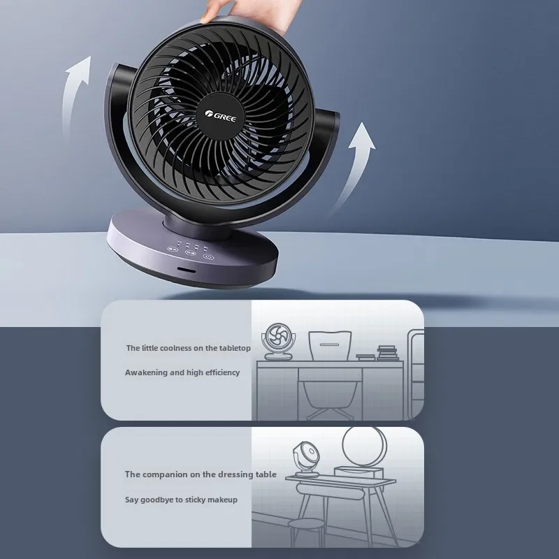 Desktop electric fan Air circulation fan Home office fan Energy saving Shaking head Small size Large wind