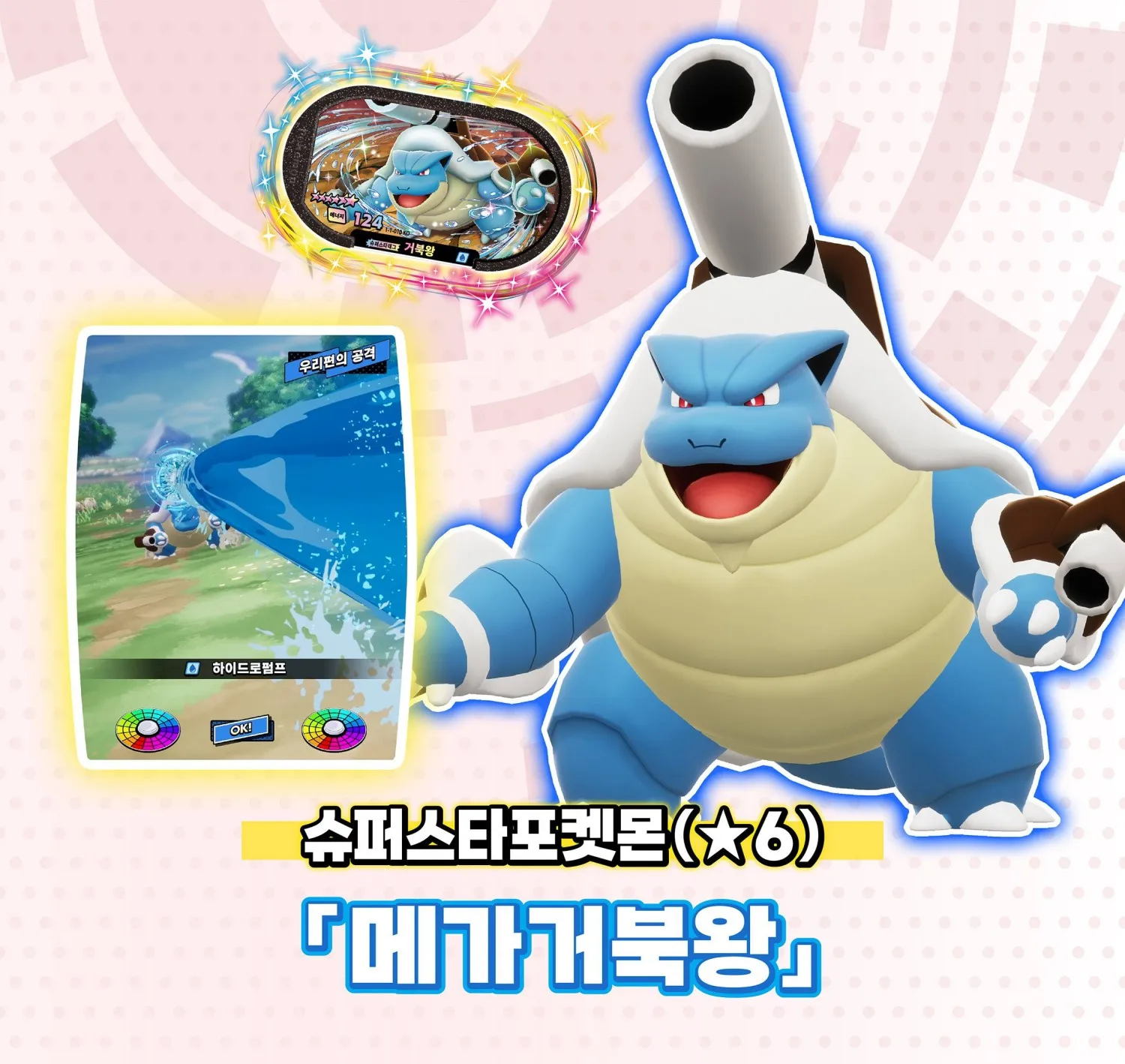 Thumbnail 2 - #15 Compare Game Collection Cards Before You Buy