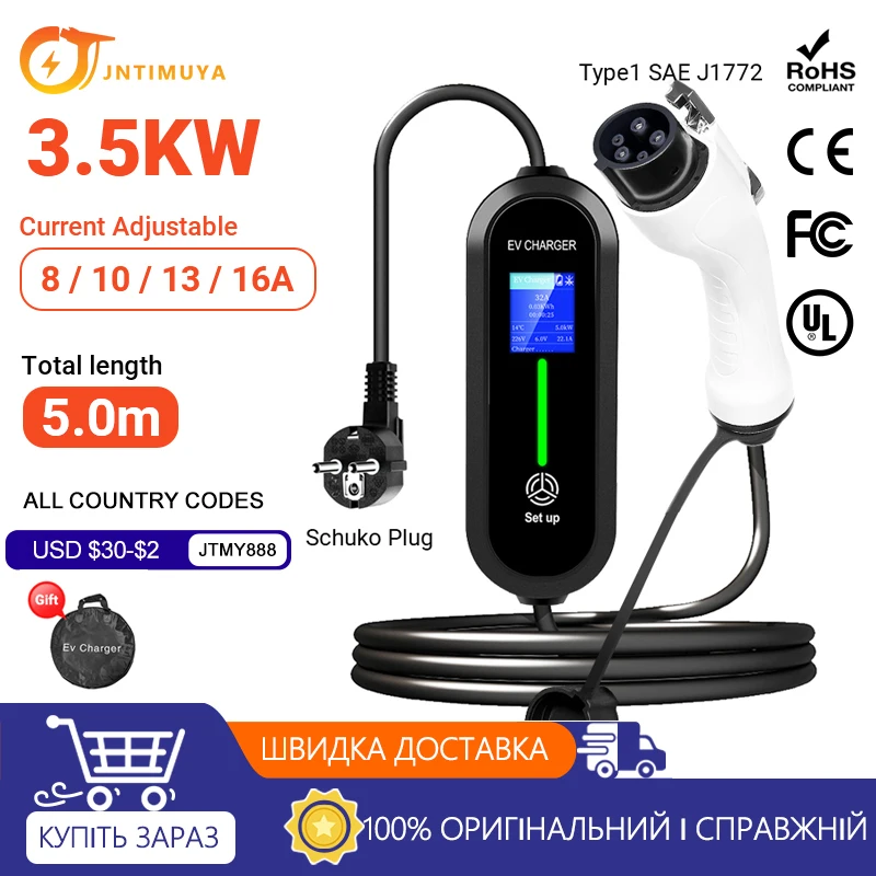 

JNTiléYA 5M Портативное зарядное устройство для электромобилей Type2 IEC62196-2 16A Кабель для быстрой зарядки Type1 SAEJ1772 Wallbox 3,5 кВт GBT Зарядное устройство для электромобилей