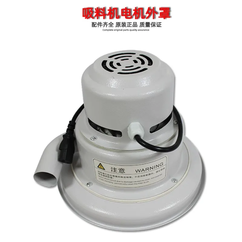 

Всасывающая машина Двигатель 300G Подача, Воздушный насос, Всасывающая машина корпуса двигателя,