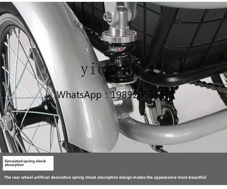 Рисунок 4 - Человеческий трехколесный велосипед