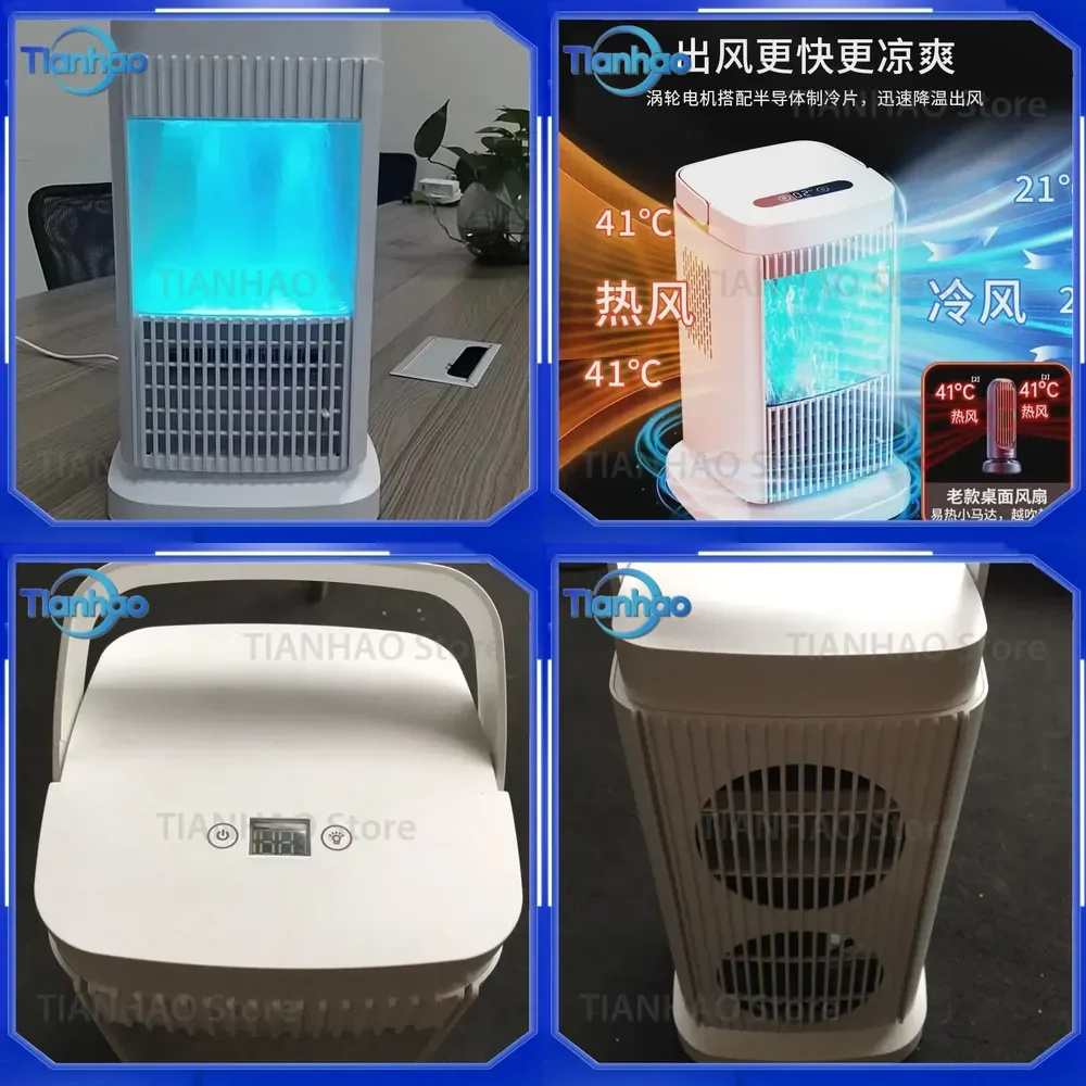 Semiconductor Desktop Air Cooler Fan for Cross-Border Household Use in Taiwan and Japan 110V Electric Cooling Fan Without Ice