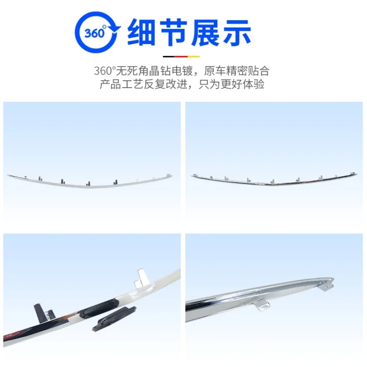 Applicable to Mercedes-Benz S-Class front bar decorative strips S320 strips 350 front face grille S400S450 decorative strips