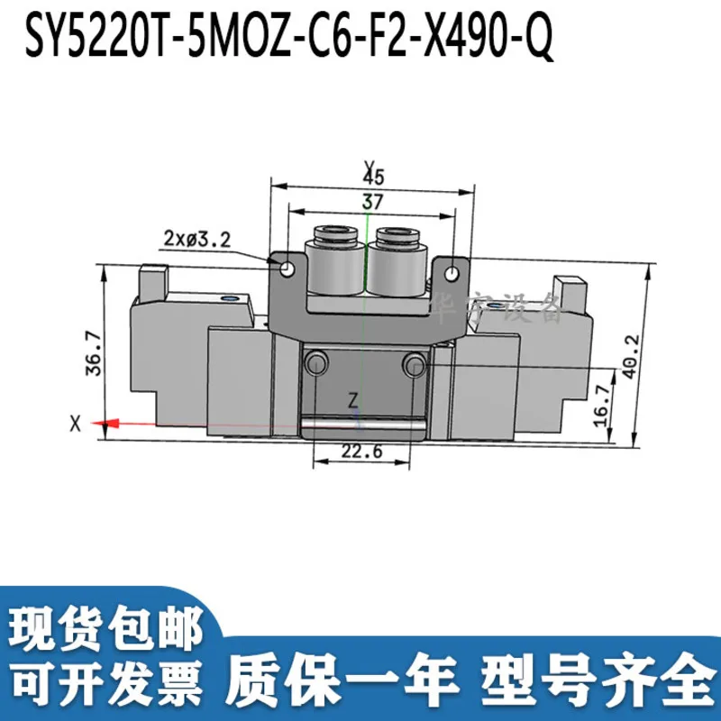 Original Solenoid Valve Sy5220t-5Moz-C6-F2-X490-Q/ Sy5220-5Mzd-01/Sy5320t