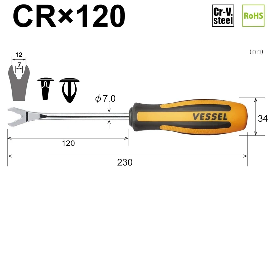 مفك براغي من نوع إزميل السفينة ، أداة إصلاح سيارة متعددة الوظائف ، CRX120 ، صنع في اليابان