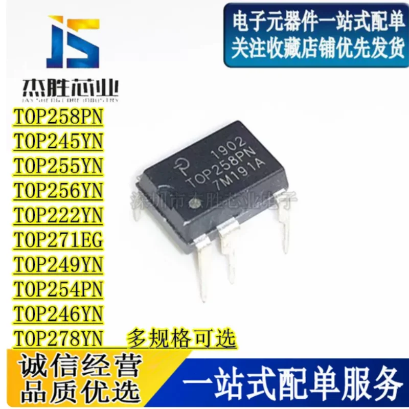 Power chip TOP258 245 255 222 271 247 242 233 249 254 256YN PN