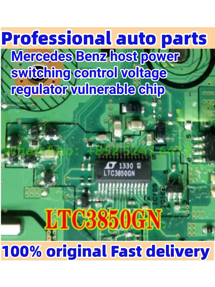 

(5-10 шт.) LTC3850GN LTC3827IG-1 подходит для Audi Mercedes Benz хост черный экран кнопка управления общим проблемным чипом