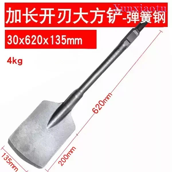 65A Large Electric Pick With Widened And Thickened Shovel Head 95 Electric Pick for Concrete Digging Shovel Tree