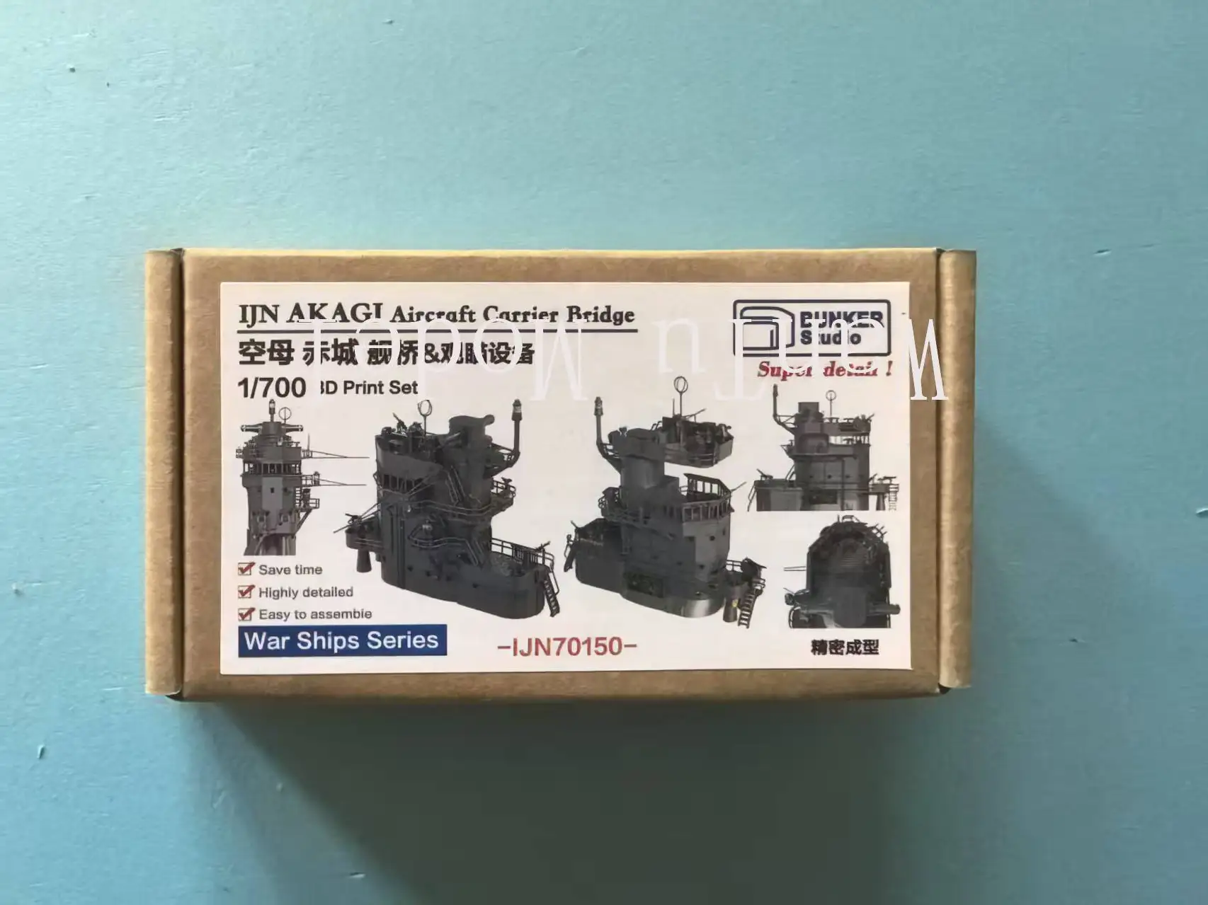 1/700 IJN War Ships Akagi Aircraft Carrier Bridge & Observation Equipment 3D Print Upgrade Parts IJN70150