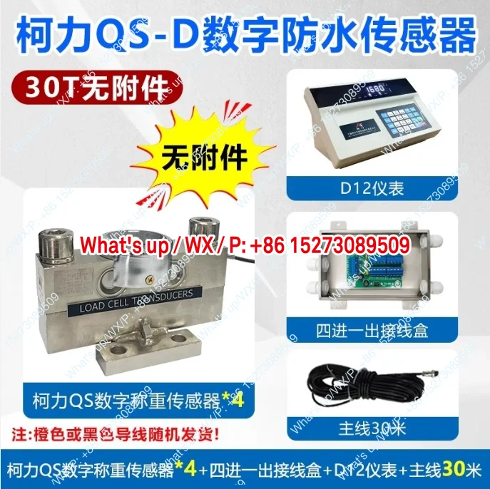 Applicable To Weigh…