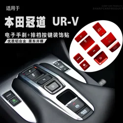 FOR Honda AVANCIER URV BUTTON START BRAKE HOLD Button decoration sticker Modified accessories Automotive Interior