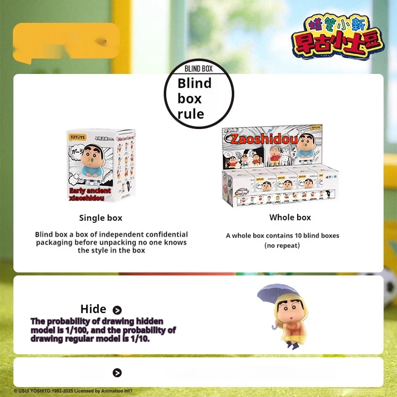 New Crayon Shin-Chan Ancient Small Potato Blind Box 1st Generation Face Classic Figure Funny Trend Toy Children Birthday Gift