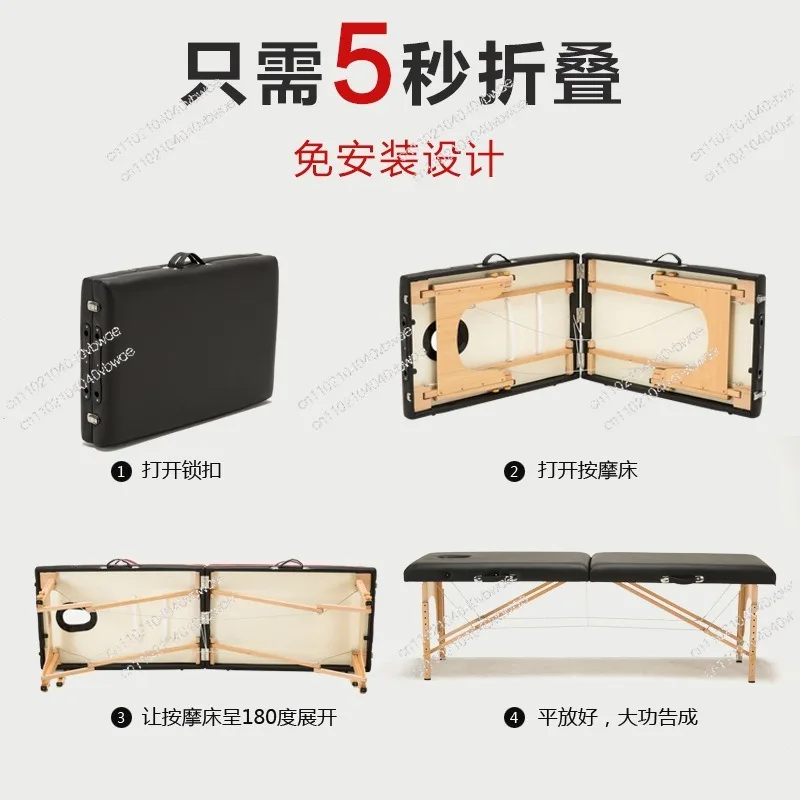 60 Wide Folding Massage Bed Portable Portable Household Massage Bed Moxibustion Beauty Bed (includes Pillow and Bedspread)