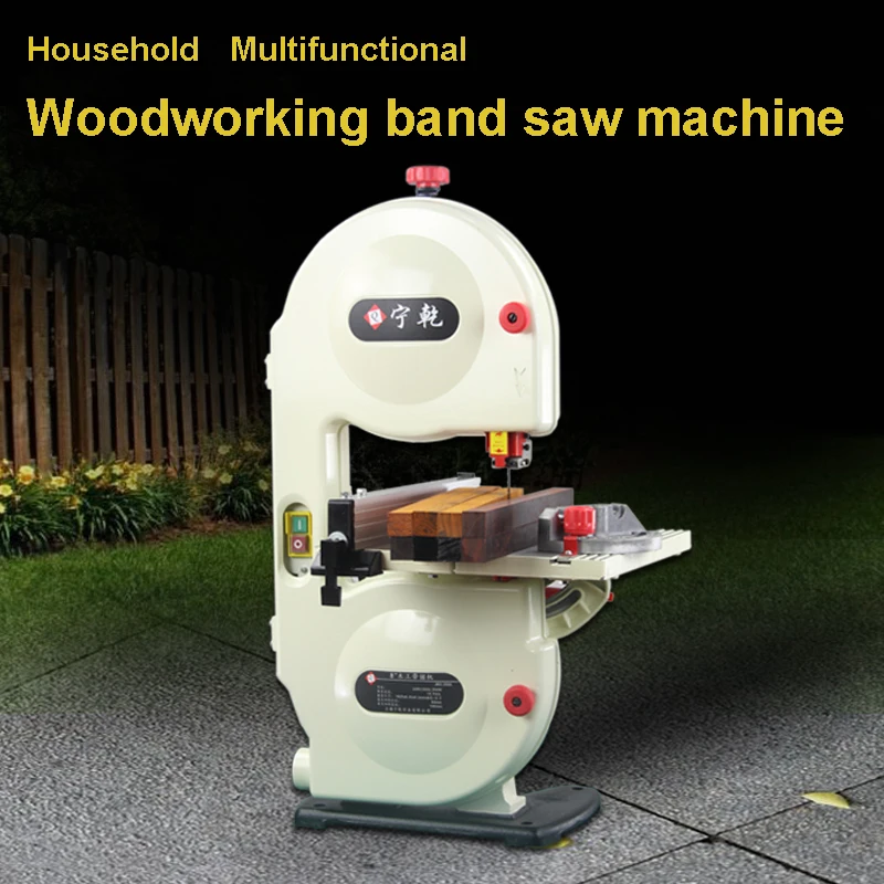 JBS-200A 8 Inch Multifunctional Band Sawing Machine Woodworking Band Saw 350W Small Metal Wood Household Electric Jig Saw 220V
