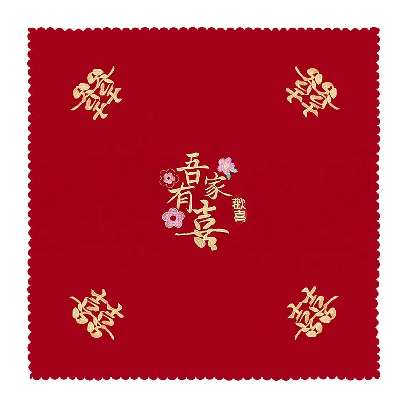 wedding-bag-leather-a-pair-of-women's-maiden-dowry-set-happy-basin-red-wrapping-cloth