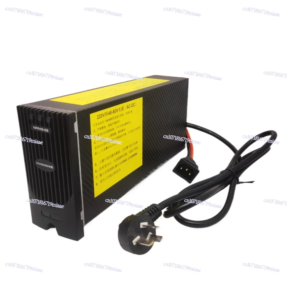 

220V to 48V-60V dispenser power supply AC to DC water pump power adapter