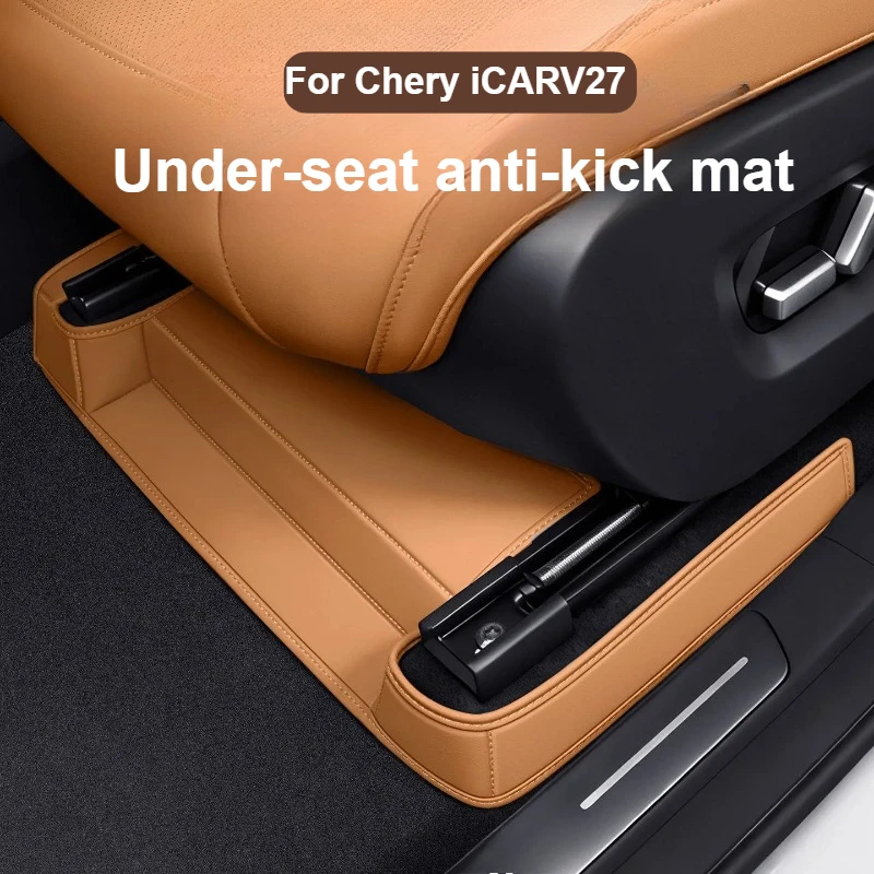 

For Chery iCARV27 2026 Front Seat Kick-Proof Mat Seat Under Protection Anti-Wear Leather Mat Interior Accessories