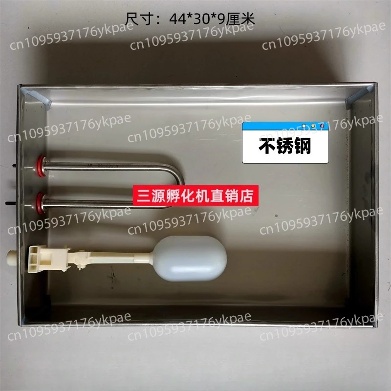 

Chemical machine basin plastic humidification sink humidification plate stainless steel