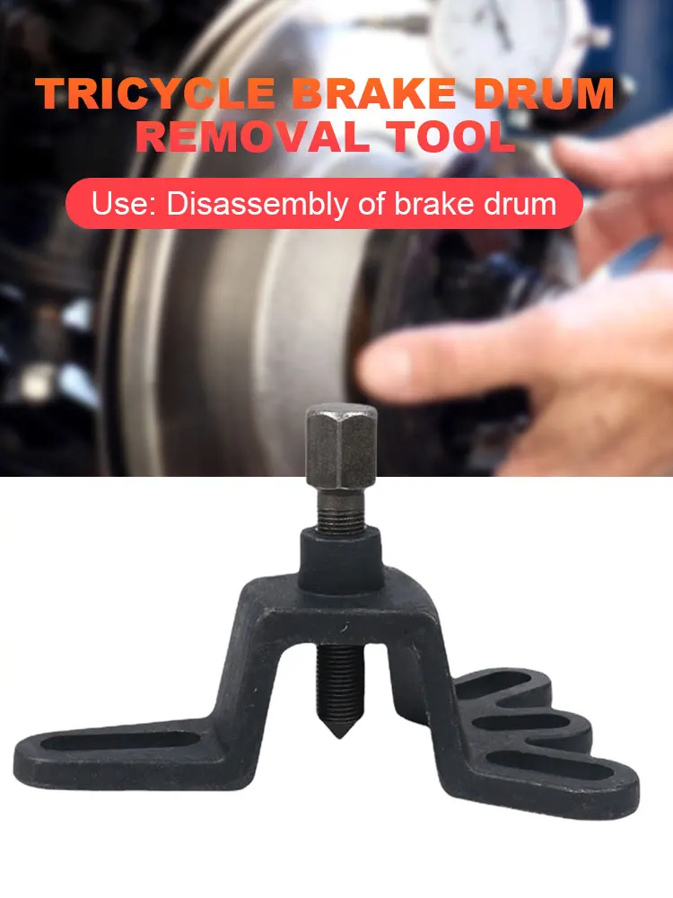 

Tricycle motorcycle accessories 4-hole wheel hub puller maintenance tool universal brake drum disassembly tool