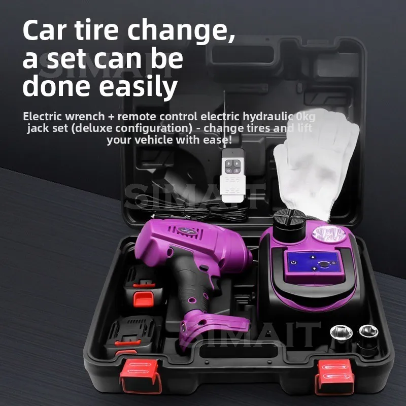 Wireless Vehicle Electric Hydraulic Jack, Remote Control Charging Type, Multi-functional Repair and Tire Replacement Tool