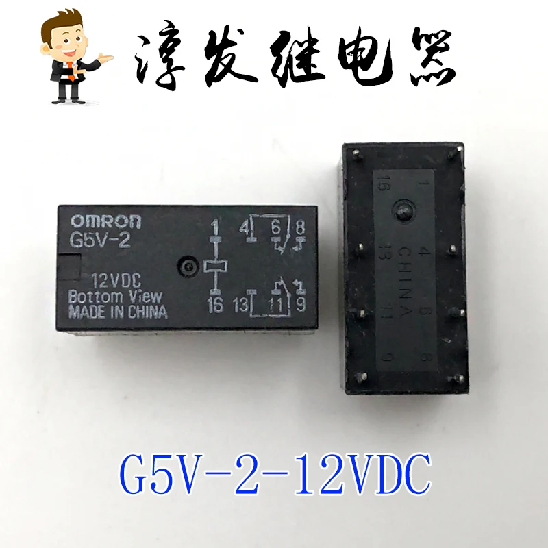 G5V-2-12VDC  8 12VDC 2A       10PCS