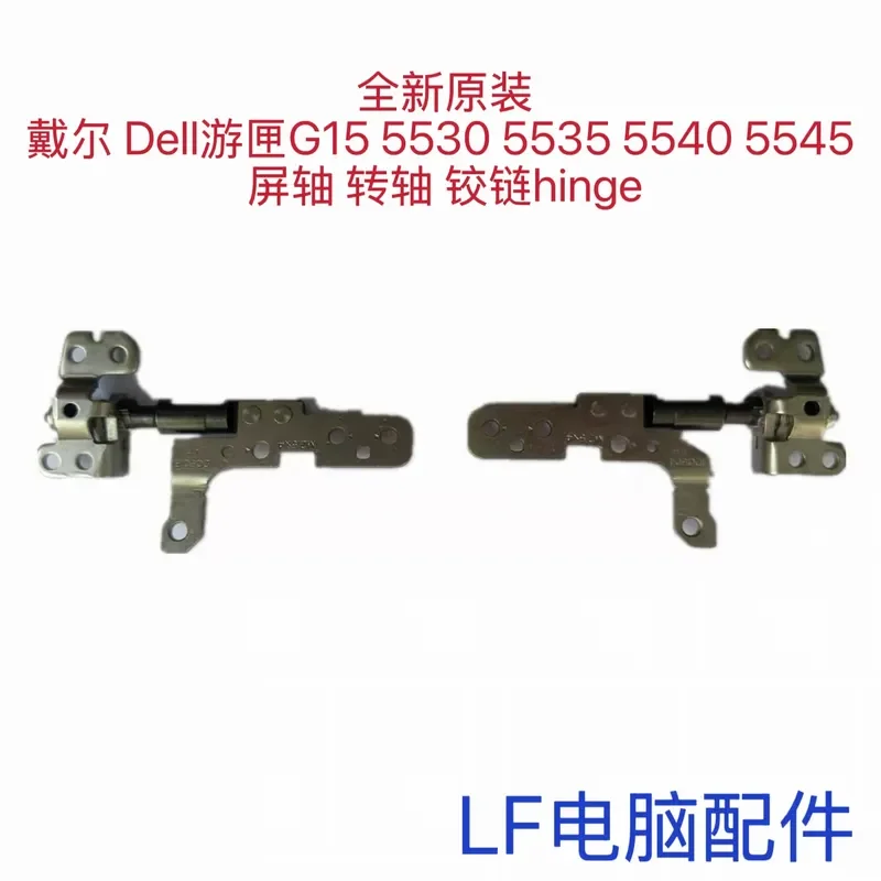 Hinge Assembly for Dell G15 5530 5535 5540 5545 Laptop Screen Shaft Hinge Replacement