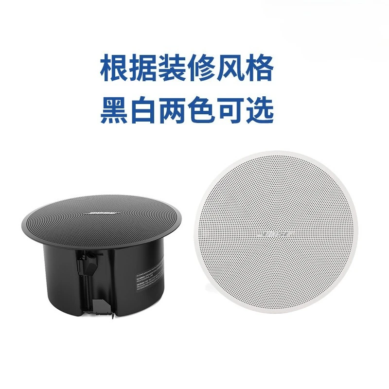 FS2C DM2C LP DM3C DM5C DM6C DM8 خلفية مكبر الصوت للسقف #5