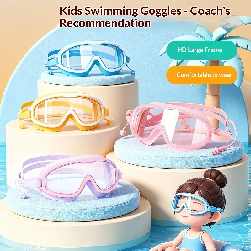 Anti-fog Children's High-definition Swimming Goggles Silicone Wide-angle Large Frame Seal Waterproof Wearing Earplugs Goggles