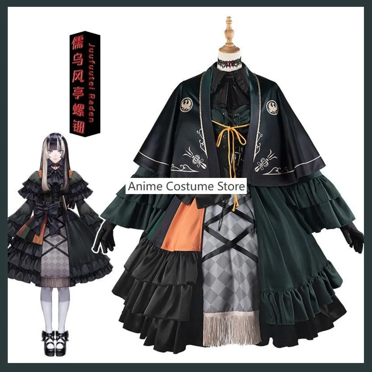 Virtual Youtuber Juufuutei Raden Cosplay Costume Hololive Regloss Wig Black Dress Lolita Shoes Woman Sexy Kawaii Carnival Suit