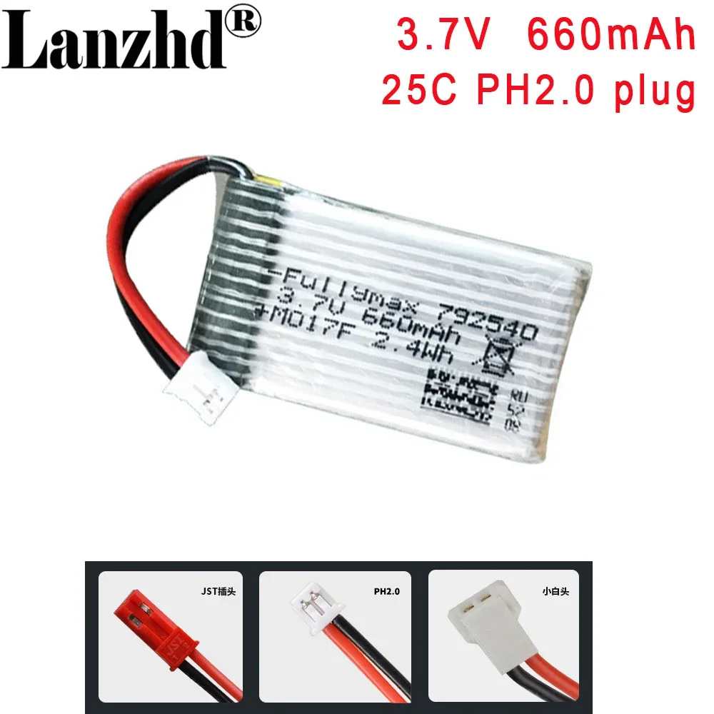 3.7V Lithium battery 25C  792540 For Ledi F121 F110S four-axis mini traverser 660mAh  Toy tools