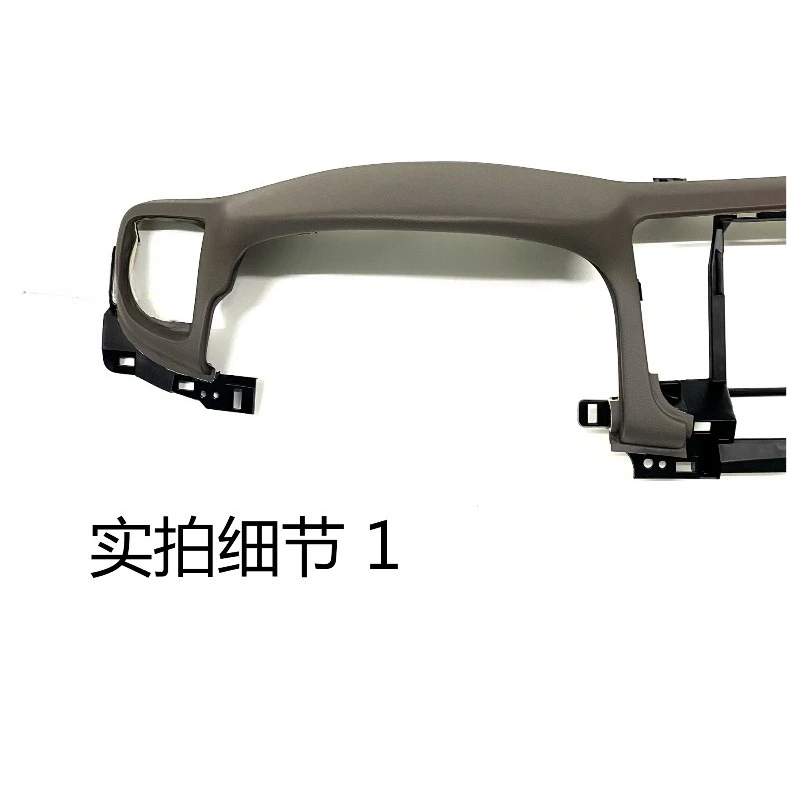 For Teana 08 09 10 11 12 models, instrument panel, workbench, sub cover, center console trim